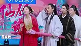 赵露思版酒醉的蝴蝶，全程跑调好洗脑，谢娜何炅表情耐人寻味