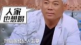 薛之谦：什么鬼啊！