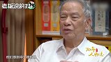 东南亚烟草大王：以前菲律宾不让学中文，现在感觉有用全家都在学