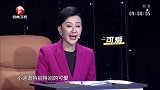 嘉宾认为小姑娘特别可爱，非常纯粹能够看到本真的一面