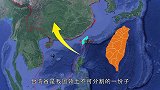 台湾战略位置有多重要？号称中国沿海门户，控制美日的咽喉要地