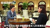 任正非：孟晚舟没有技术背景，永生永世不可能做华为接班人！