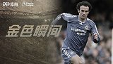 《金色瞬间》上港旧将喂饼对手几乎缴枪 舍瓦一锤定音