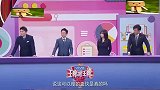 《王牌对王牌5》花絮：王牌知识竞答,这些言论到底是真是假？