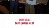 用曲别针真的换到了别墅！这小伙儿可真能耐！