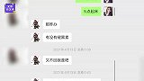 王思聪和孙一宁互撕，女方晒出骚扰证据，疑求爱不得四年恼羞成怒