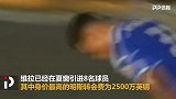 英超烧钱之王竟是支升班马 今夏已豪砸1亿英镑