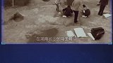 5个惊人的考古发现