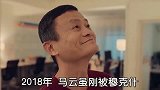 亚洲首富花亿嫁女，马云都要亲自去随份子