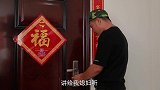 小伙翘班回家，就为了给老婆讲笑话，结果床下的人笑了，好尴尬呀