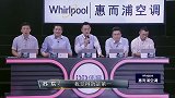 足球解说大会看点-沉稳淡定 苏东点赞刘腾：有大将之风