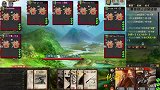 三国杀：一个南蛮入侵打出来4个蜀国，其他人已经瑟瑟发抖了