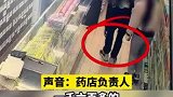 男女二人在药店，打配合偷药