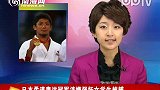 日柔道奥运冠军涉嫌强奸女学生被捕