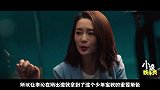 被央视点名表扬，却仍无水花！李沁到底...