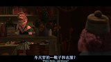 冰雪奇缘：冰寒地洞卖泳衣