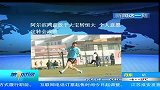 中超-14赛季-阿尔滨同意放于大宝转恒大 个人意愿定转会成败-新闻