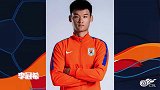 中超480将-李冠希：鲁能3门未来支柱