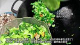 电饭锅懒人焖饭-上海经典咸肉青菜饭，青菜不发黄