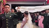 军人伴郎送头纱，嫁给兵哥哥就这么有仪式感