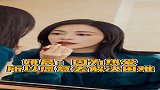 姚晨谈资深女演员市场，这也太真实了吧！