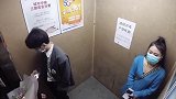 电梯整蛊美女，本以为是一场伦理大戏，没想到是场意外！
