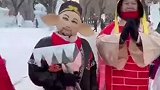 #两极穿越龙江行｜哈尔滨，师徒四人亮相兆麟公园，不去取经改道哈尔滨看冰灯，东北冰雪的魅力真不是说说