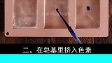 肥皂这么做，孩子们抢着洗手，看完视频的你学会怎么做了吗