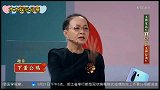 王牌：宋丹丹巴图母子连心，猜图环节吊打王牌家族