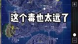 这个出生岛也太肥了吧，我捡到100瓶饮料