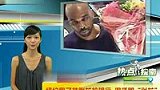 纽约男子持鲜花抢银行 得手即“送花”-7月23日