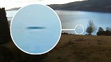 又添新证据？美国一女子通过网络摄像头拍到“尼斯湖水怪”