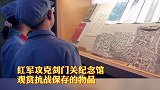 剑阁县 剑门中学 红星耀剑门 研学旅游活动。深化红色研学，赓续奋进力量！