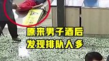 火车站一幕看呆安检员 男子竟从安检机仰躺着被传送出来