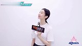张艺凡坦言团秀挑战突破自我，对创始人说心里话好可爱！