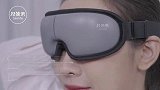 极简派新品护眼仪 S1舒缓眼精灵