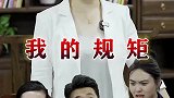 懂得尊重别人的人，永远都值得被别人尊重。做人首先得学会自重！