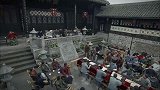 兄弟前线吃紧，二弟三弟筹集善款，最有钱的老四却在家中装病