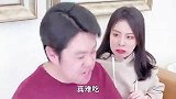 祝晓晗这孙子兵法段位，真无人能敌了，把老丈人耍的团团转