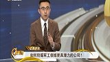 如何挖掘军工领域更具潜力的公司？