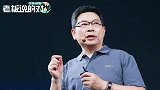 余承东宣布推出鸿蒙2.0系统：明年华为手机将全面升级支持