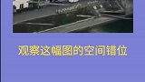很神奇的无缝对接