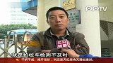 深圳校车有望由专业公司统一运营