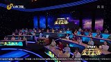 韩田鹿老师再度讲述孟子的故事，感受先贤的伟大魅力！