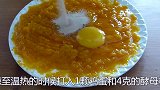 夏天我家南瓜从不煮粥，加1碗红豆，营养又解馋，孩子天天吃不够