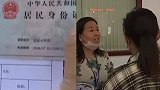 夫妻为买房补办结婚证 报出身份证号后在场所有人都愣了