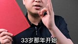 苏世民-我的经验与教训商业思维 读书 创业  全民好书计划  dou来守护钱袋子