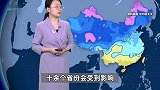 全国降雪进程图曝光！今冬以来最强雨雪遇春运高峰，看雪何时到你家