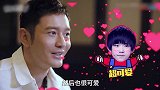 黄晓明对于演员不放弃，没有天赋的人也可以成功