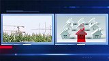 限价、限购、限贷，到底哪个才是有效抑制房价上涨的利器？